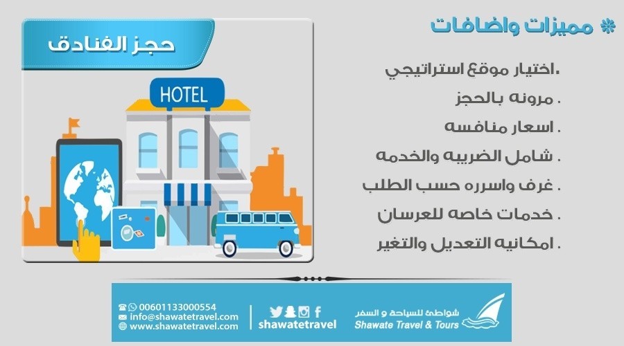 برنامج شهر العسل في ماليزيا 2018 لمدة 15 يوم, سارع بالحجز فلا تترد