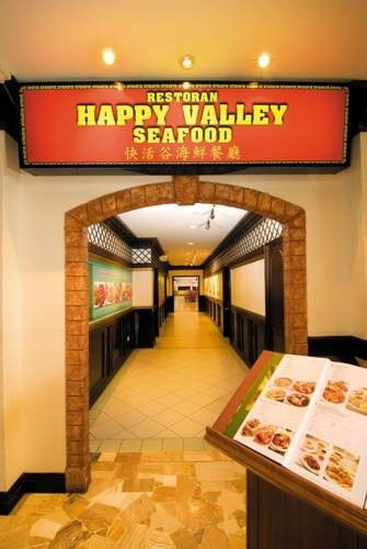 فندق ثيم بارك جنتنج هايلاند ماليزيا 