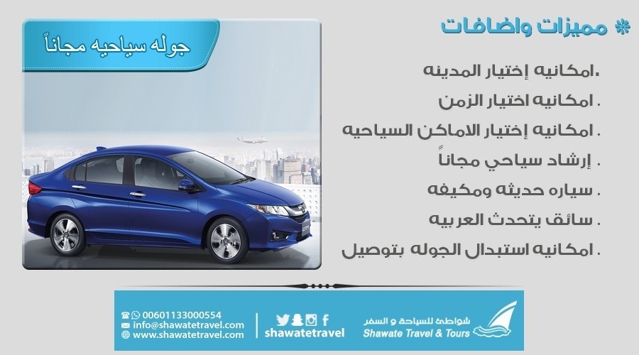 برنامج شهر العسل في ماليزيا 2018 لمدة 15 يوم, سارع بالحجز فلا تترد