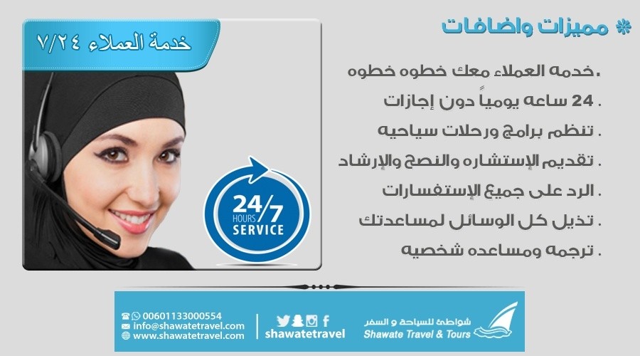 Luxury tourist offer for honeymoon in Malaysia 5 star level