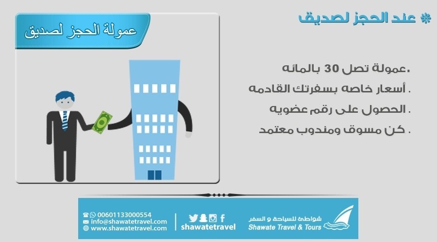 برنامج شهر العسل في ماليزيا 2018 لمدة 15 يوم, سارع بالحجز فلا تترد