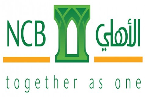 التحويل لحساب مندوبنا في السعودية على البنك الاهلي