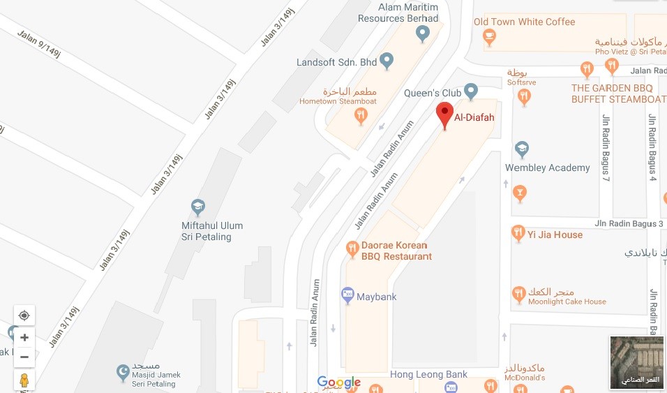 مطعم الضيافة سيلانجور ماليزيا