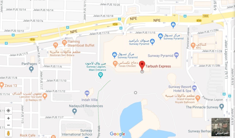 مطعم الطربوش - في البراميد تاور سيلانجور ماليزيا