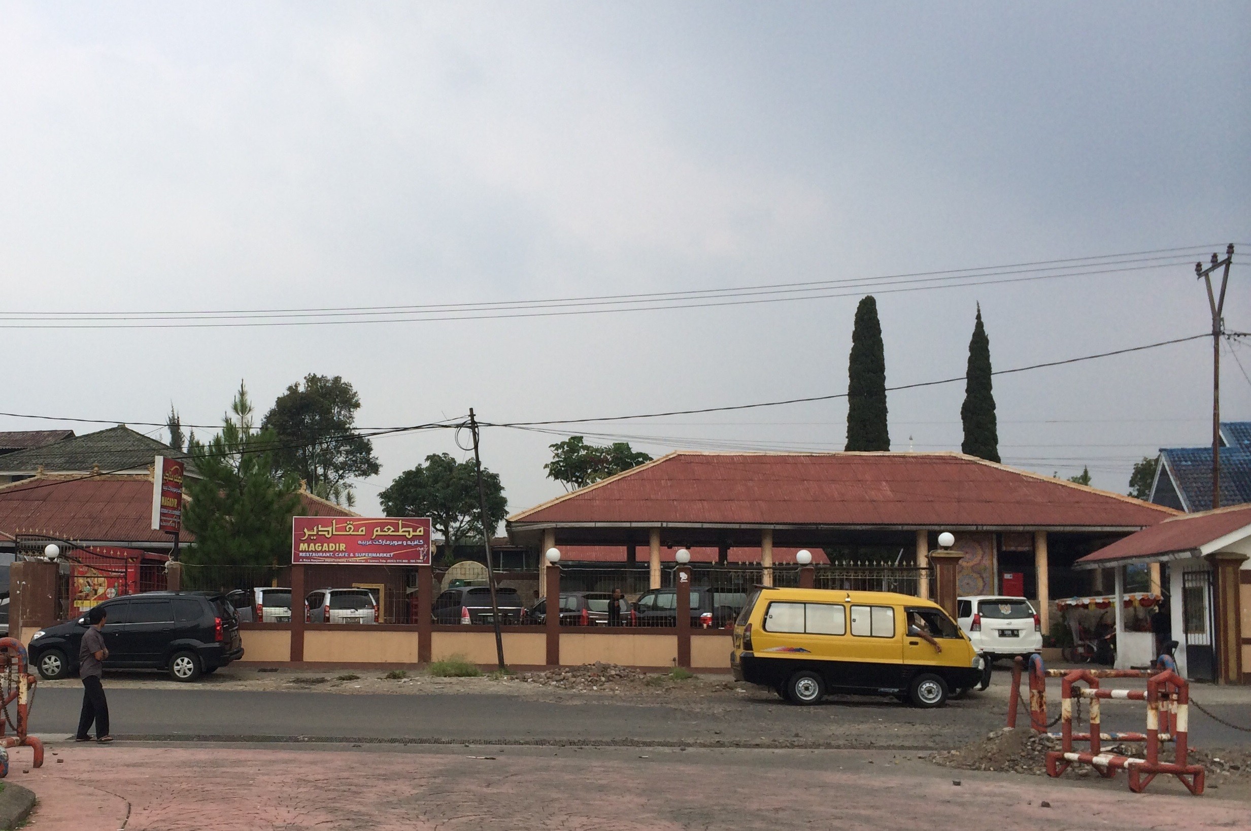 مطعم مقادير بونشاك اندونيسيا