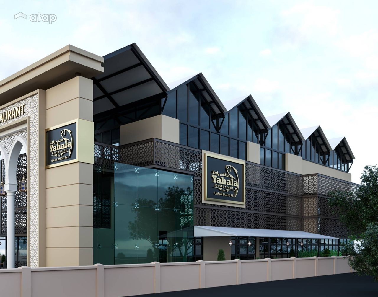 مطعم ياهلا أمبامج كوالالمبور ماليزيا