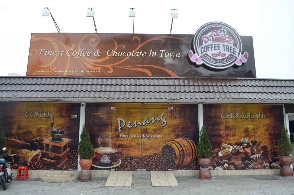 مصنع القهوة في بينانج ماليزيا